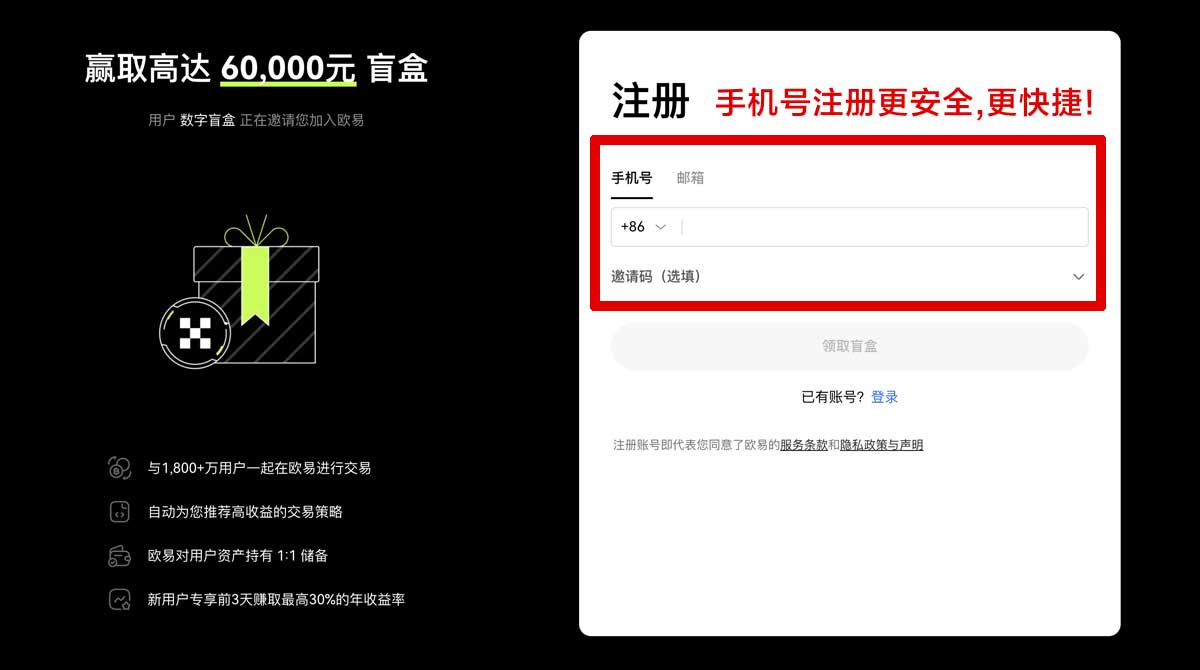 注册安币官方下载入口：最新版App安全安装教程与下载指南账户步骤