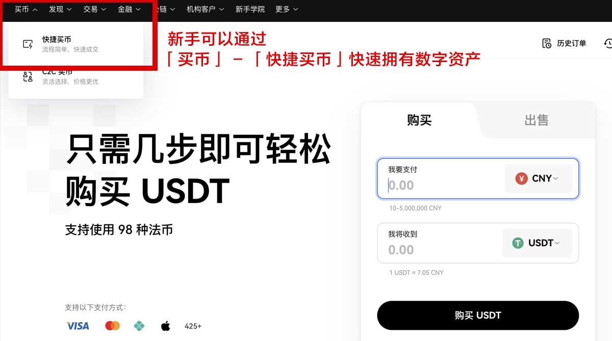安币官方下载入口：最新版App安全安装教程与下载指南身份验证流程