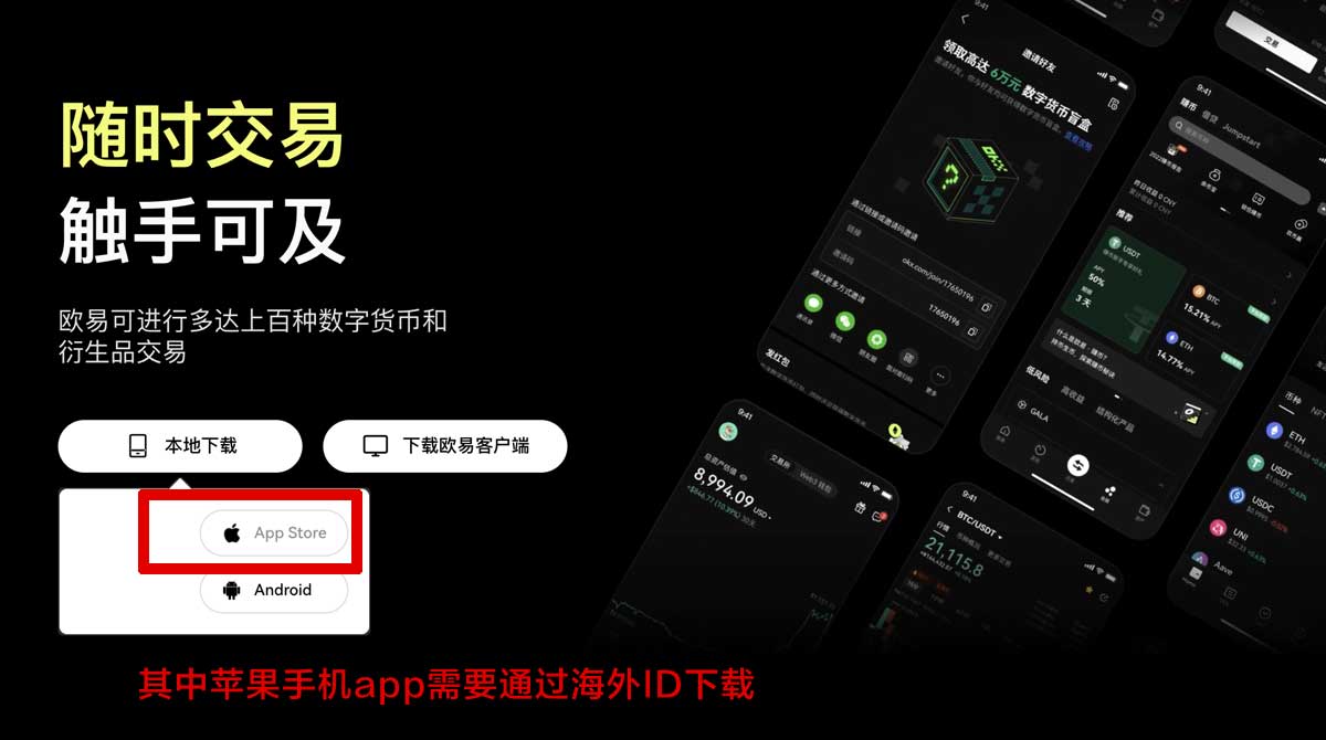 安币官方下载入口：最新版App安全安装教程与下载指南充值资金方法